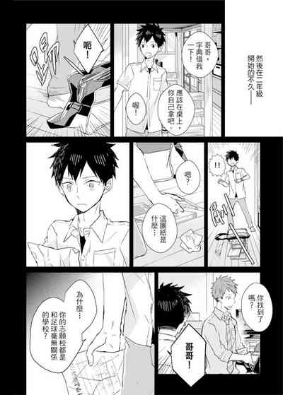 第193頁圖