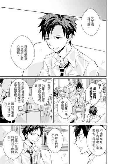 第233頁圖