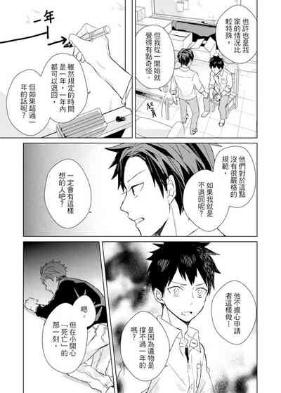第241頁圖