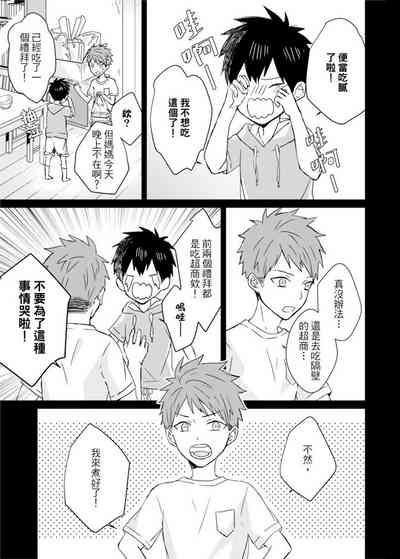 第277頁圖