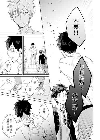 第297頁圖