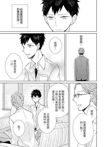 第29頁圖