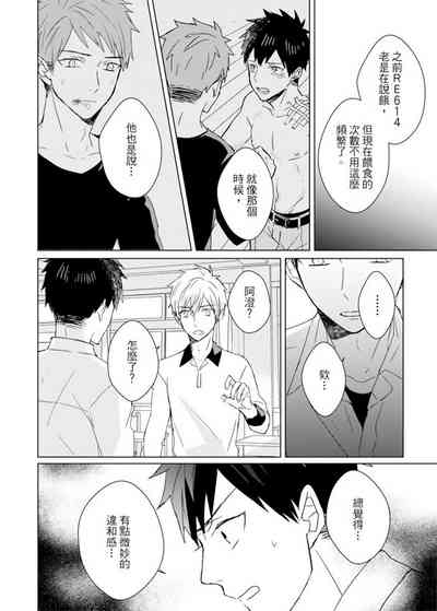 第349頁圖