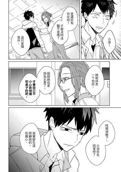 第381頁圖