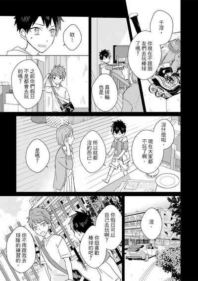 第437頁圖