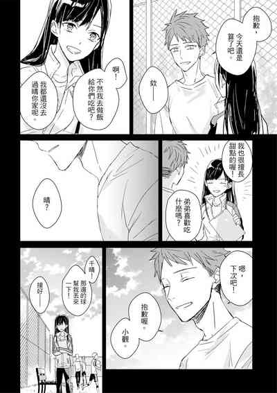 第461頁圖
