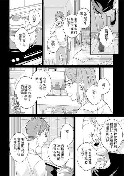 第465頁圖
