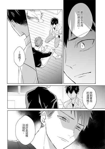 第509頁圖