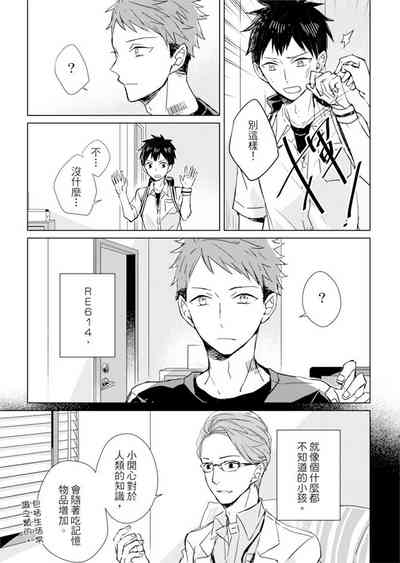 第53頁圖