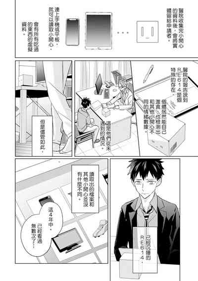 第545頁圖