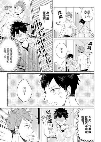 第77頁圖
