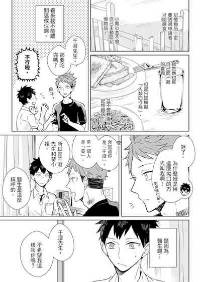 第93頁圖