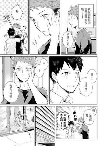 第97頁圖
