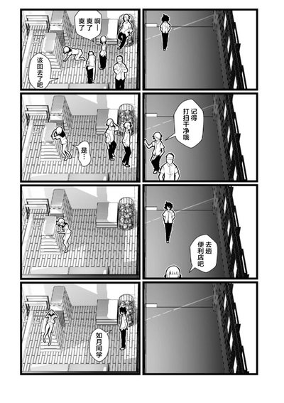 第9页图