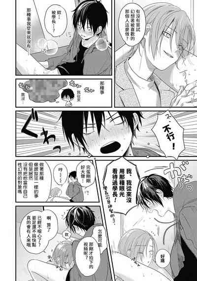 第33页图