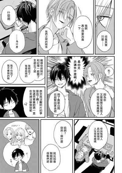 第49页图