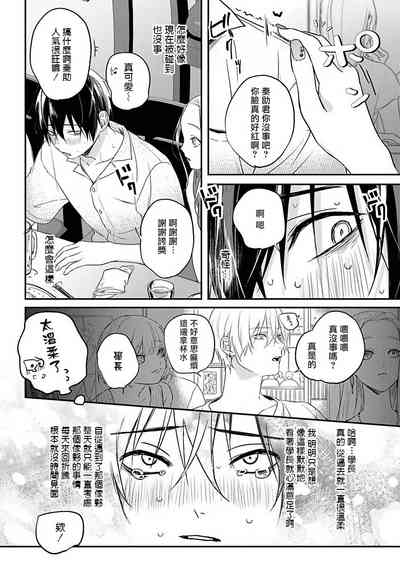 第89页图