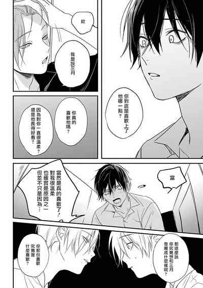 第97页图