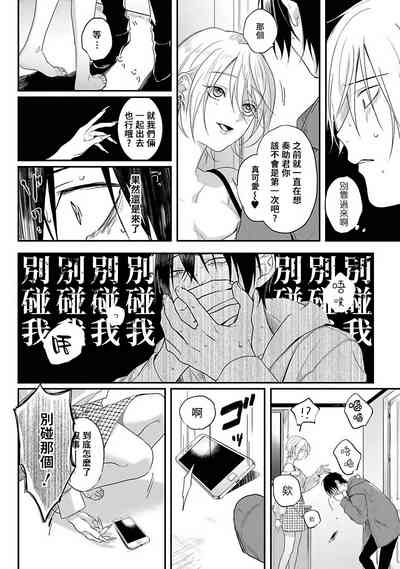 第9页图