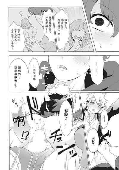 第49頁圖