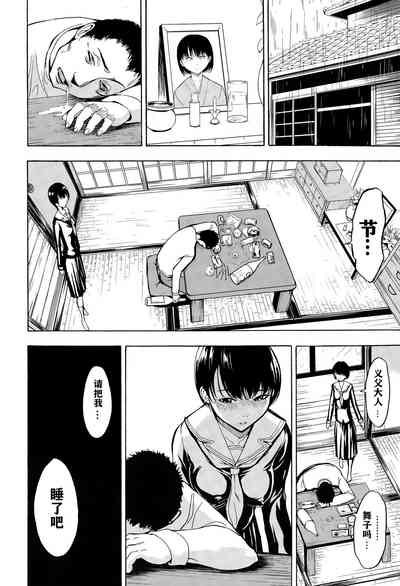 第5頁圖