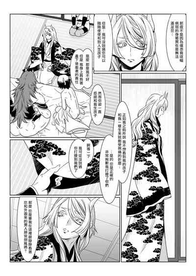 第21页图