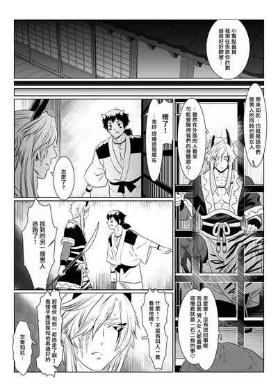 第37页图