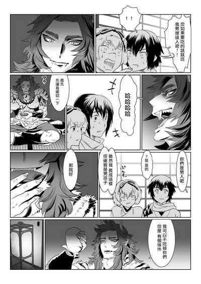 第5页图
