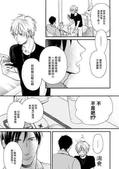 第105页图