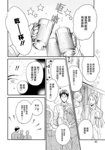 第49页图