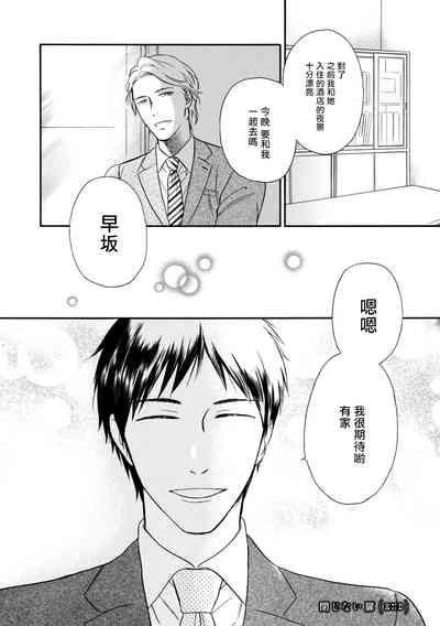 第69页图