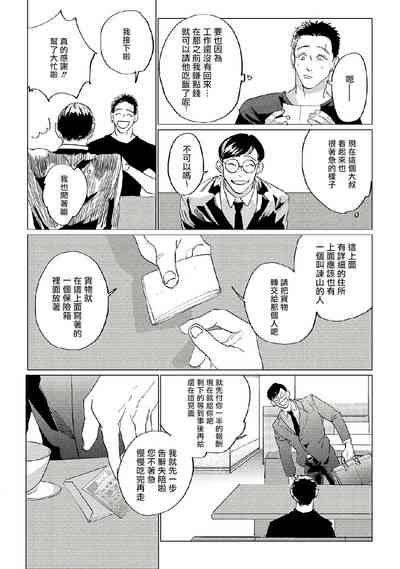 第17頁圖