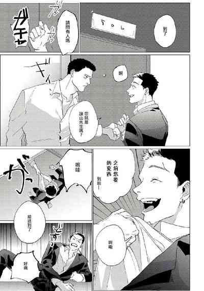 第25頁圖