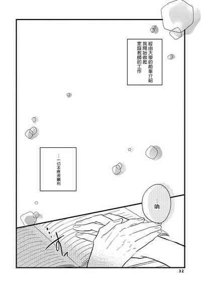 第37頁圖