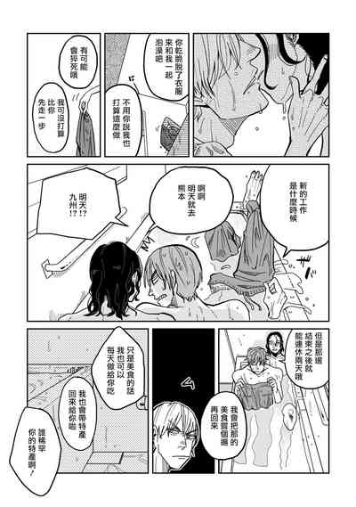 第21頁圖
