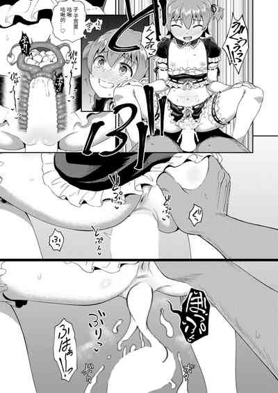 第9页图