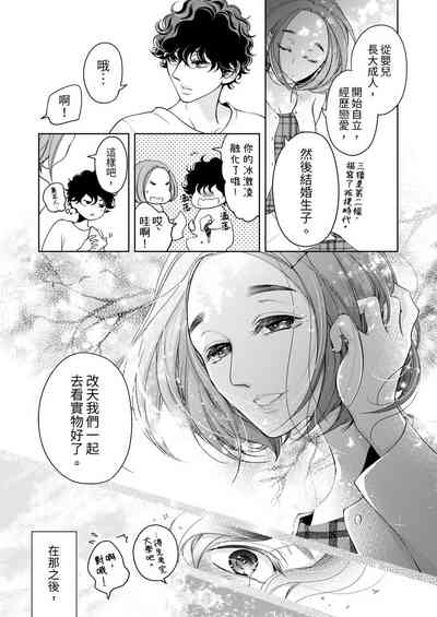 第581页图