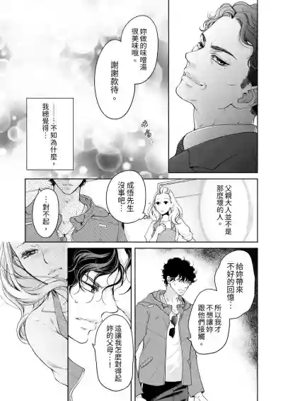 第613页图