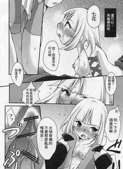 第13页图