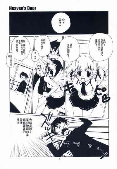 第5頁圖