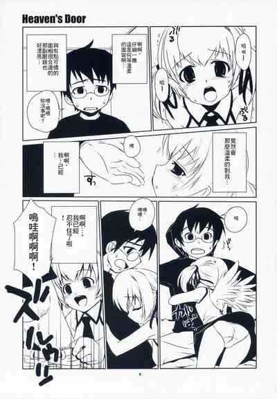 第9頁圖