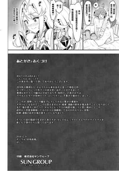 第29頁圖