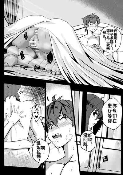 第5页图