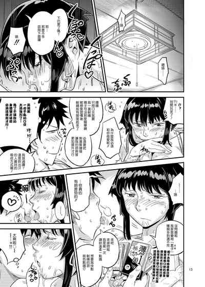 第13頁圖