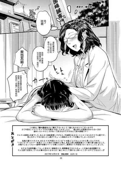 第29頁圖