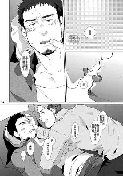 第13頁圖