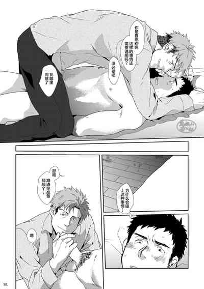 第17頁圖