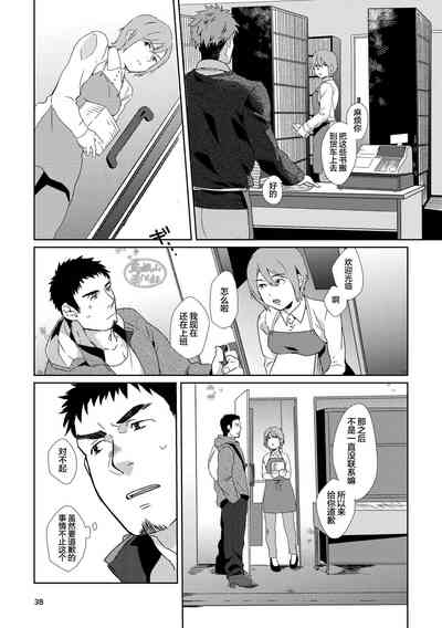 第37頁圖