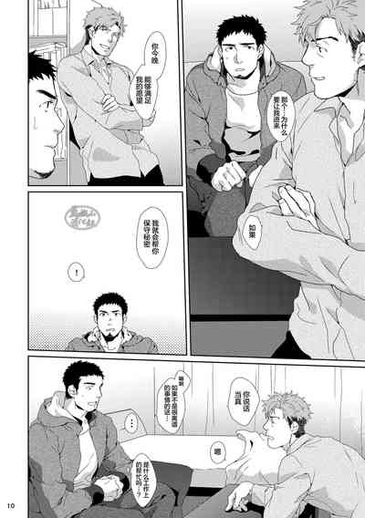 第9頁圖