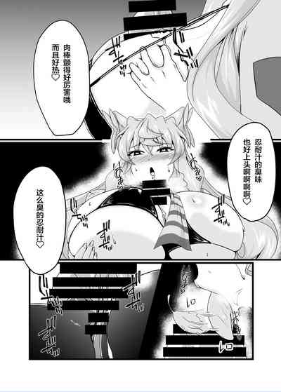 第9頁圖